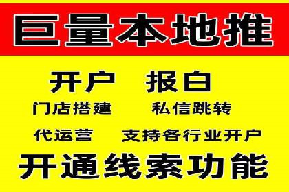 百度竞价代运营公司助力企业打造全网营销矩阵